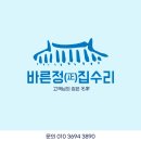 바른정 이미지
