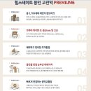 고진이천 이미지