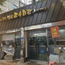 한우회관농장 이미지