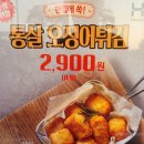 한솥도시락 경북대정문점 네이버블로그