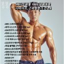 봉봉 헬스/PT 등촌역점 이미지