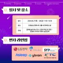 주식회사 브레인테크 이미지