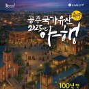 공주-46 이미지