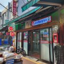 다래홍두깨 칼국수 이미지