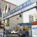 선진충전소 이미지