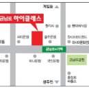 하이클래스 네이버블로그