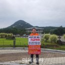 미소연의원 이데일리