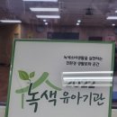 ASE어린이집 이미지