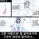 여우이야기 - 화성시 화산중앙로 37 | 여우이야기