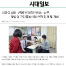 명륜건강증진센터 이미지