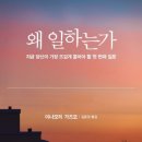 시작한의원 이미지