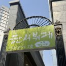 연푸드(한식뷔페) | 가성비 끝판왕 대결! 천안아산역 연푸드 한식뷔페 무한리필 방문기 (feat. 막퍼주는 밥집 비교)