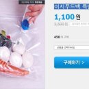이지푸드 이미지