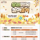 놀아보개 이미지