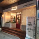 152-1-000056 | 대구 서구 분위기 있는 디저트 카페 _ 컴피커피앤디저트