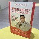 수누리내과의원 이미지