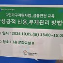 다원이음터 문화교실1 이미지