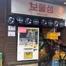 루피의 보물섬 | 서울 뚝섬역 성수 가볼 만한 곳 원피스 루피 그릇 보물섬 찐후기 택배 가능