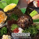 위드미진주평거중앙점 | 지금 당장 먹어야 하는 진주 과메기 맛집 BEST