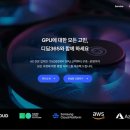 디딤환경산업