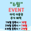 김주순 골프아카데미 이미지