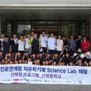 한국교통 대학교 한국공보뉴스