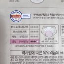 한나유통 - 당진시 | 한나유통