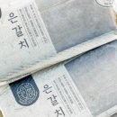 창원철강건설 | KISCO홀딩스 채용 자소서 면접 합격 연봉 복지 (신입, 경력, 전략기획, 회계, 전기, 환경안전, 생산관리...