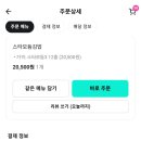 스타김씨꼬마김밥 - 서구 중봉대로612번길 10-20 | 스타김씨꼬마김밥