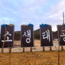 금소생태공원1 이미지