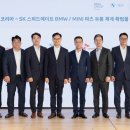 SK스피드메이트 이미지