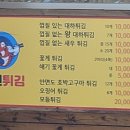 유진회센타 - 19905 | 유진회센타
