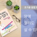 소우주한방병원 이미지