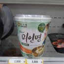 GS25상명대점 이미지