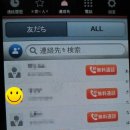 [Review] 한국에 있는 남편과 몇번씩이나 통화하신다는 빈이엄마의 qiip phone 이미지