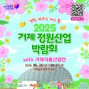 가나제주여행사 이미지