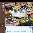 도쿄식당 네이버블로그