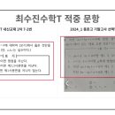 종촌고등학교 이미지