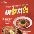 북촌손만두화북삼화점