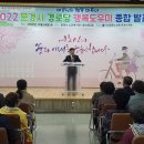 복지관(여)경로당 이미지