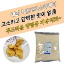 태원 - 강화군 강화동로 550 | 태원