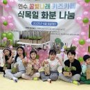 연수구청의회 이미지