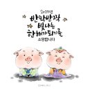 원주모터스 이미지