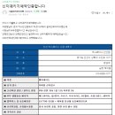 카스페이스안산 이미지