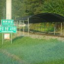 문경 관광사격장 이미지