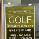 중앙인더스피아 골프클럽 이미지