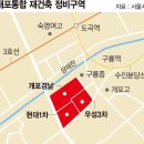 개포 &#39;경우현&#39; 통합재건축→양재천 품은 2320가구 들어선다 이미지