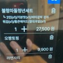 청년다방당진CGV점