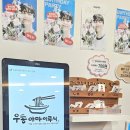 응큼떡볶이부산반여