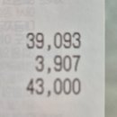 단골정육점식당 이미지